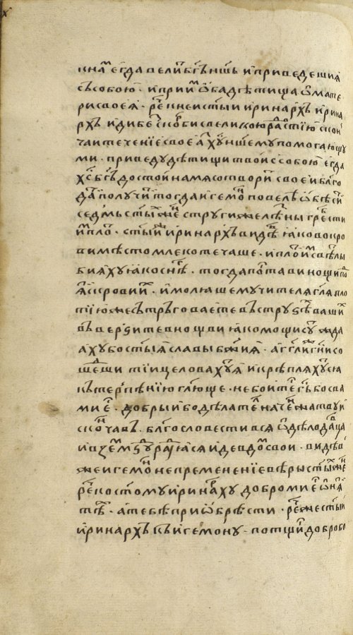 Страница 1646