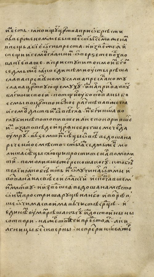 Страница 1647