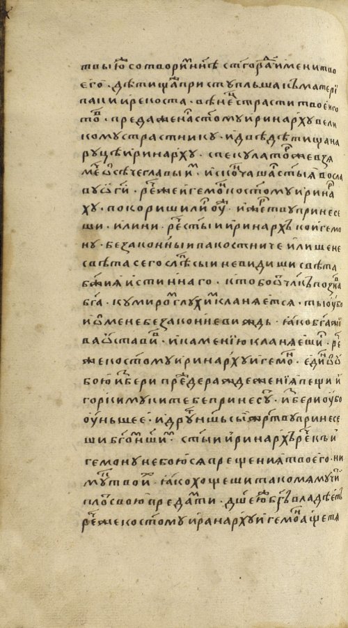 Страница 1648