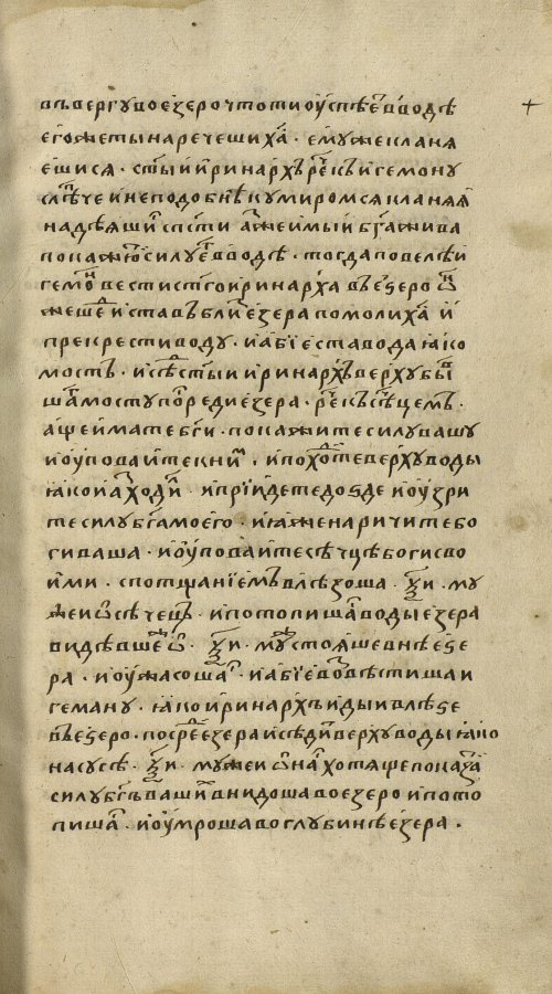 Страница 1649