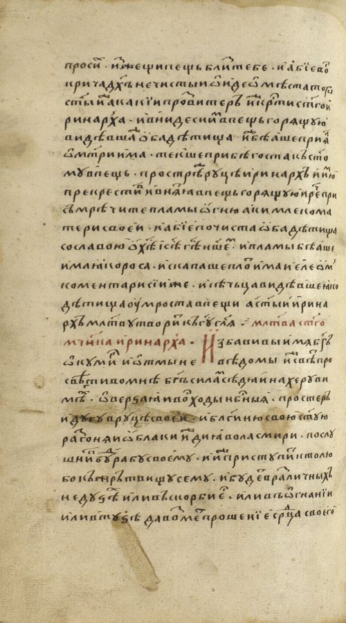 Страница 1652