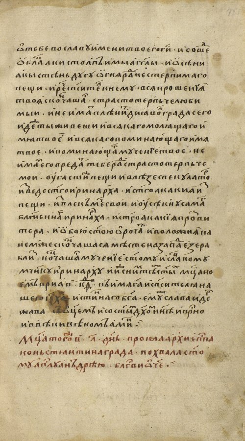 Страница 1653