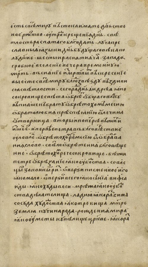 Страница 1657