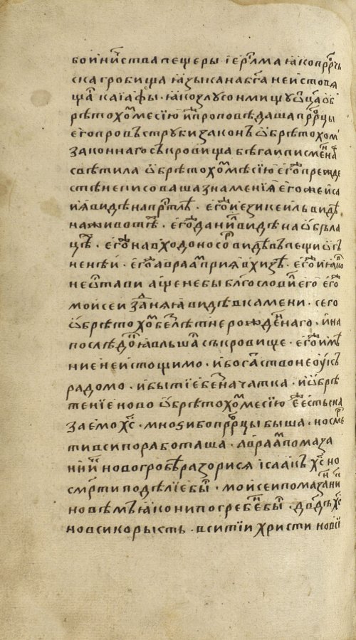 Страница 1658