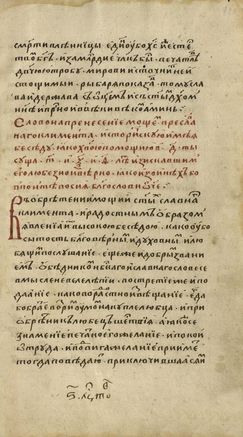 Страница 1659