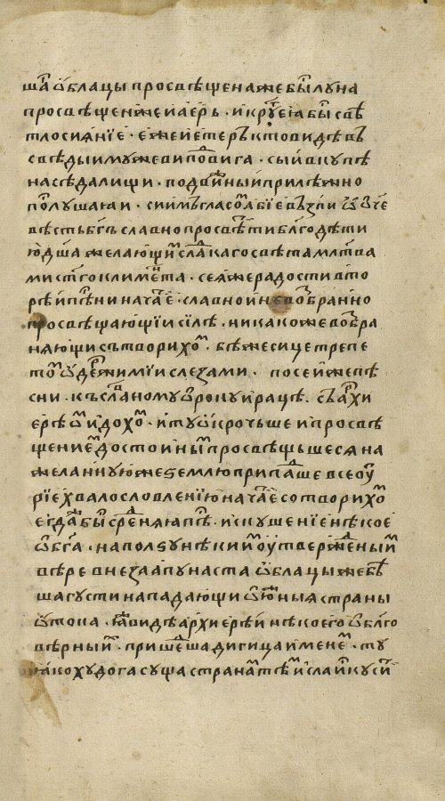 Страница 1663