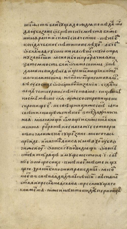 Страница 1664