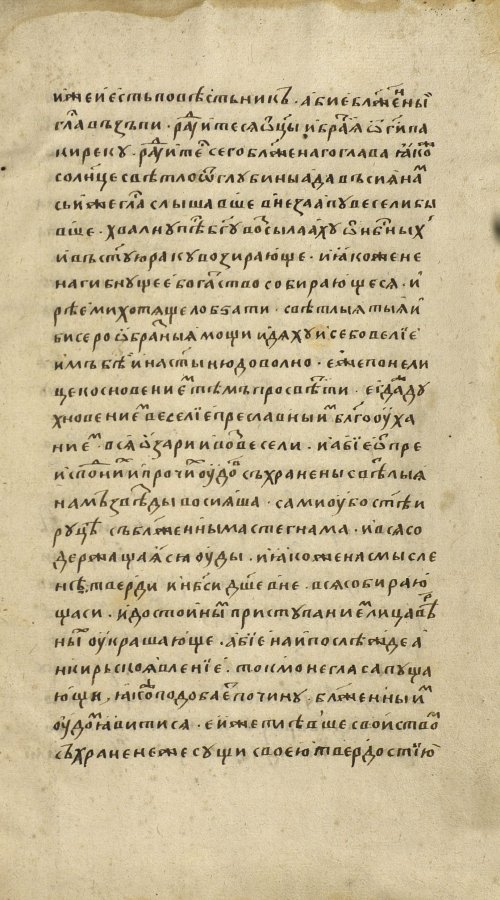 Страница 1665