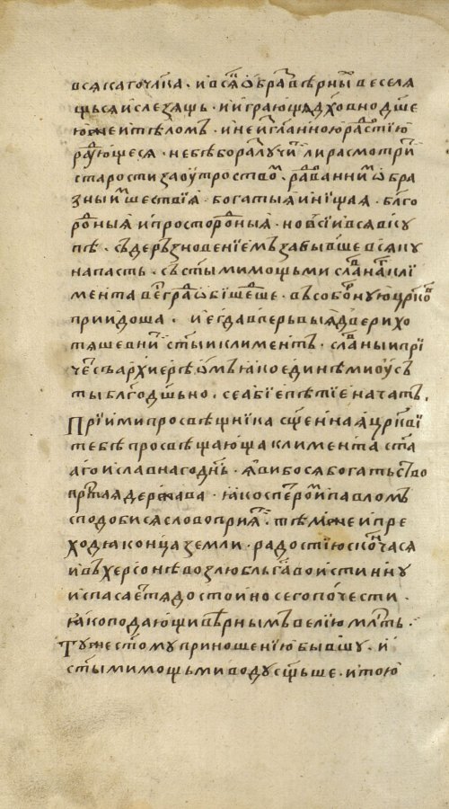 Страница 1668