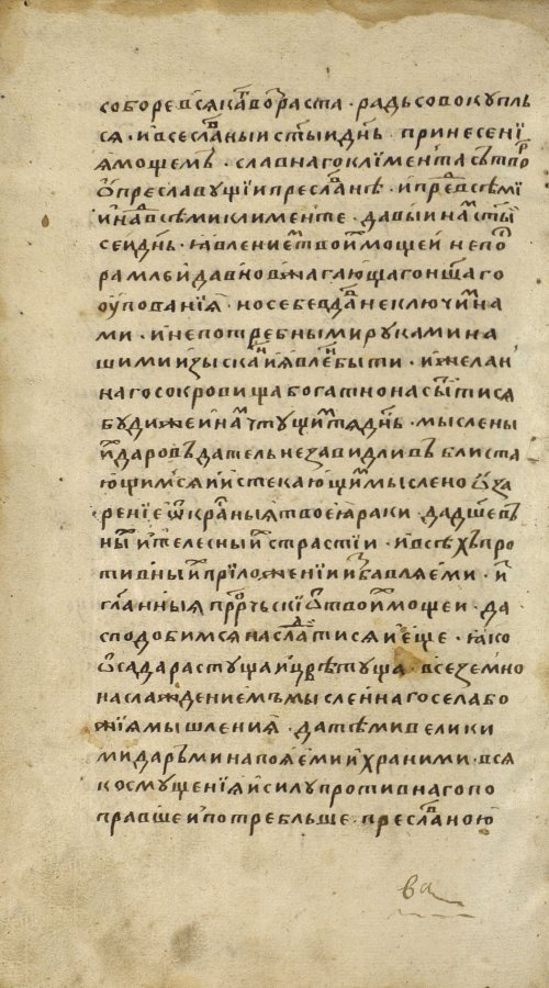 Страница 1670