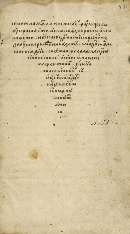 Страница 1671