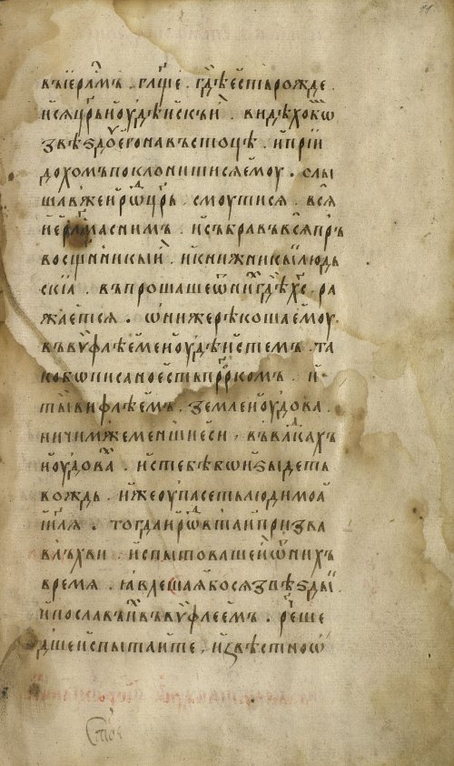Страница 23
