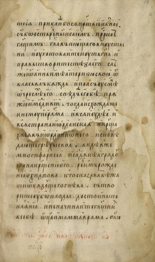Страница 27