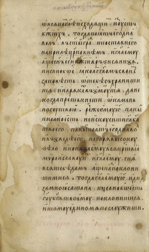 Страница 30