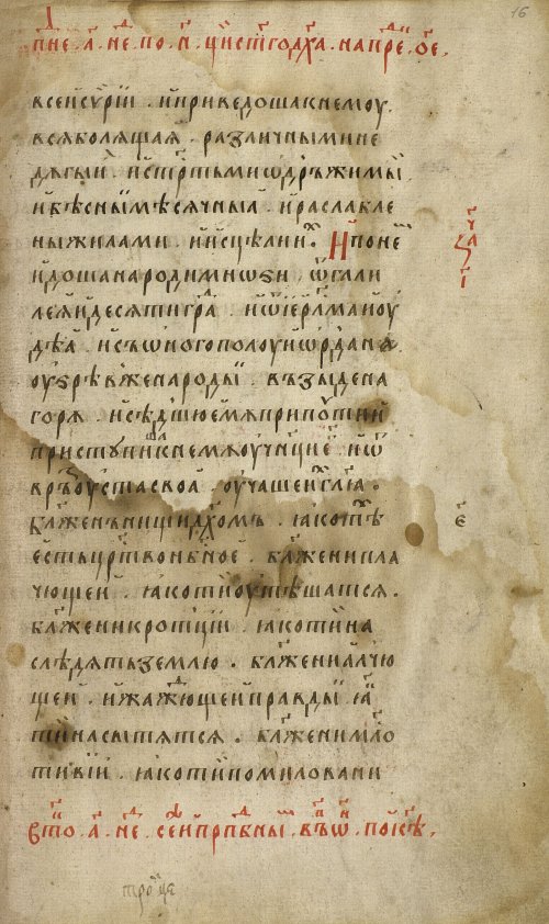 Страница 33