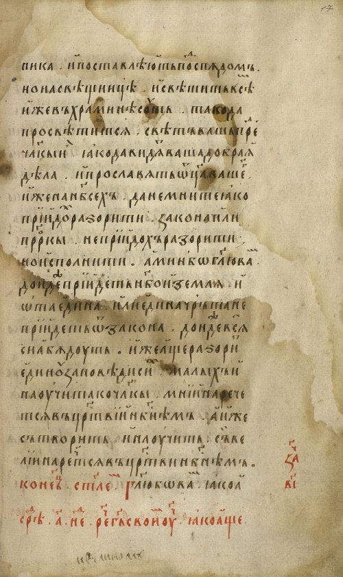 Страница 35
