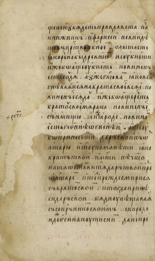 Страница 36