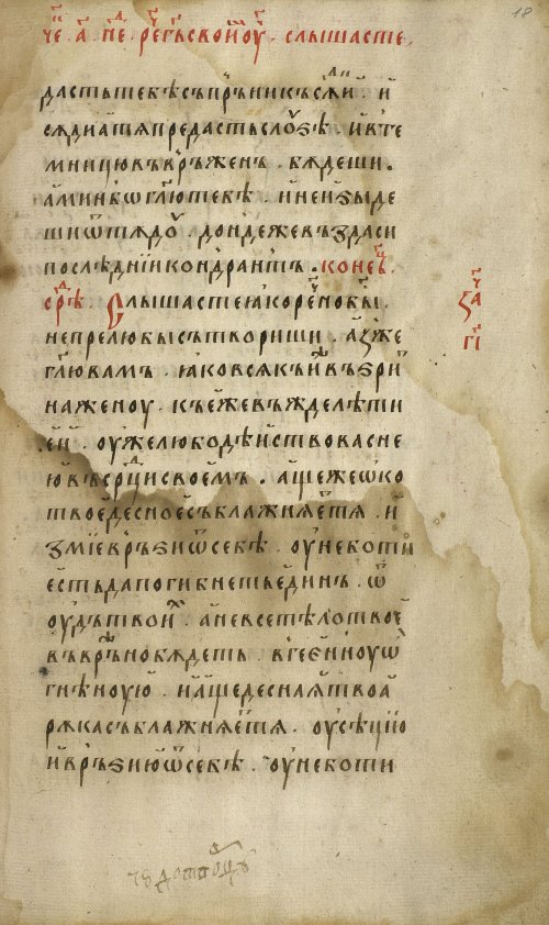Страница 37