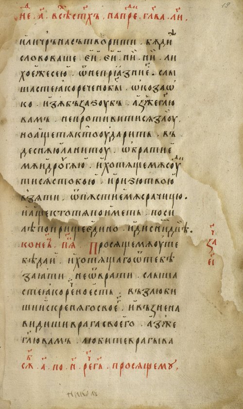 Страница 39