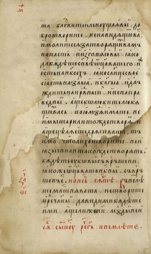 Страница 40