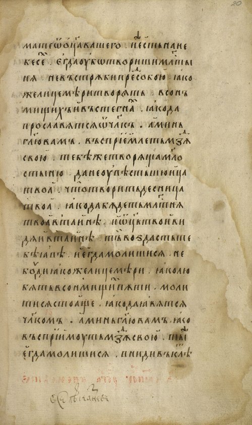 Страница 41