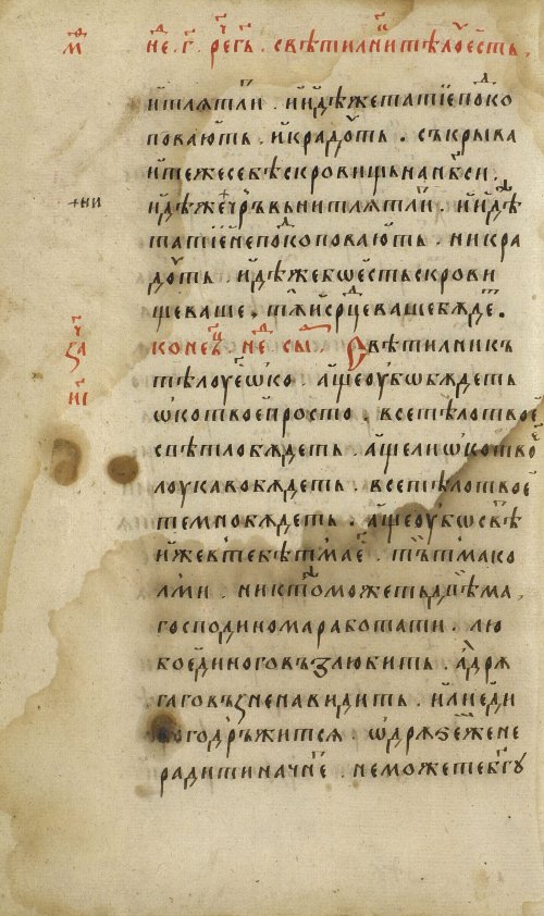 Страница 44