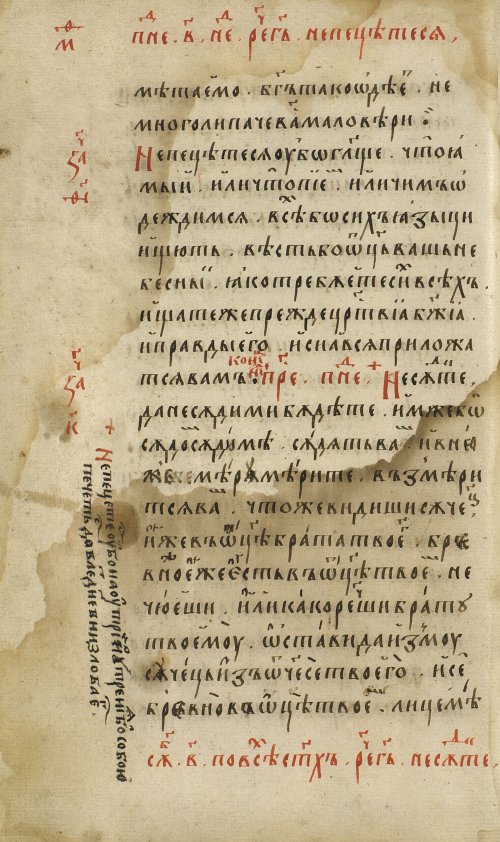 Страница 46
