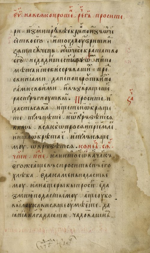 Страница 47