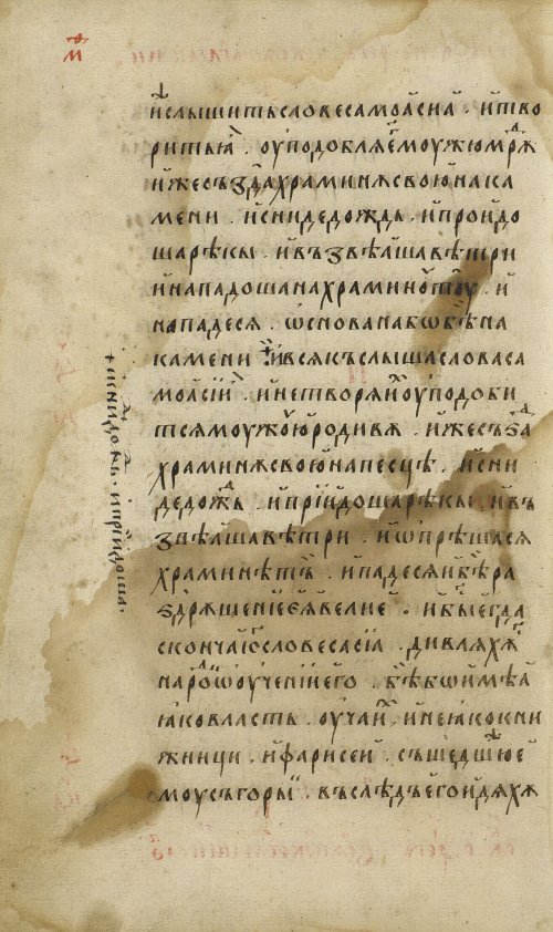 Страница 50