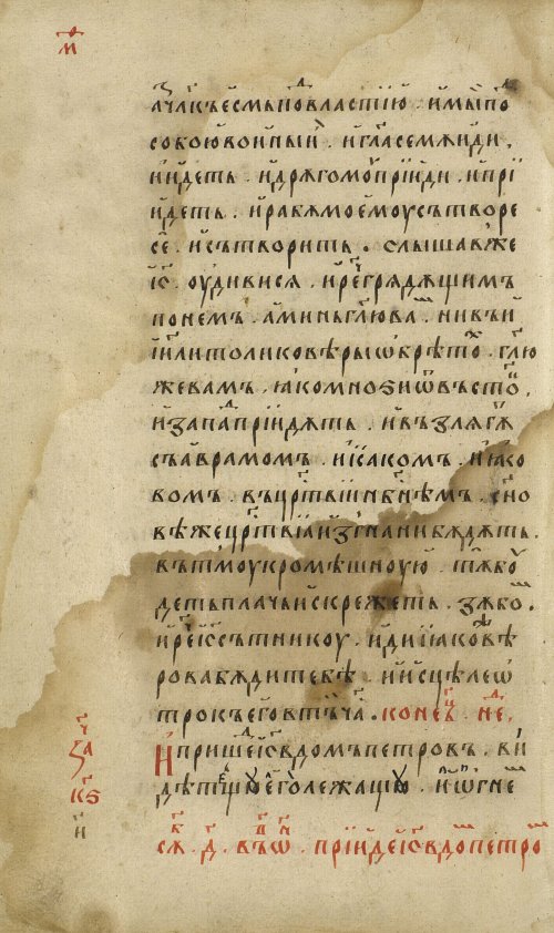 Страница 52