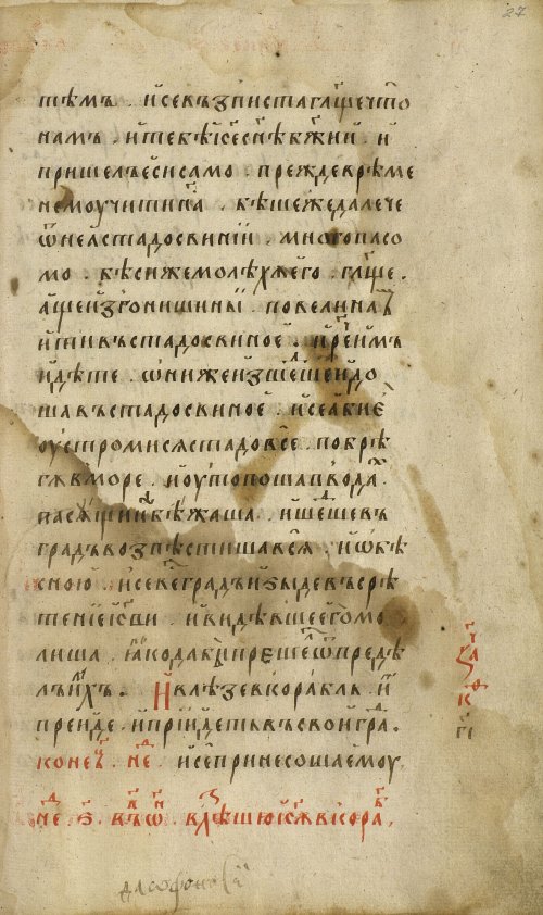 Страница 55