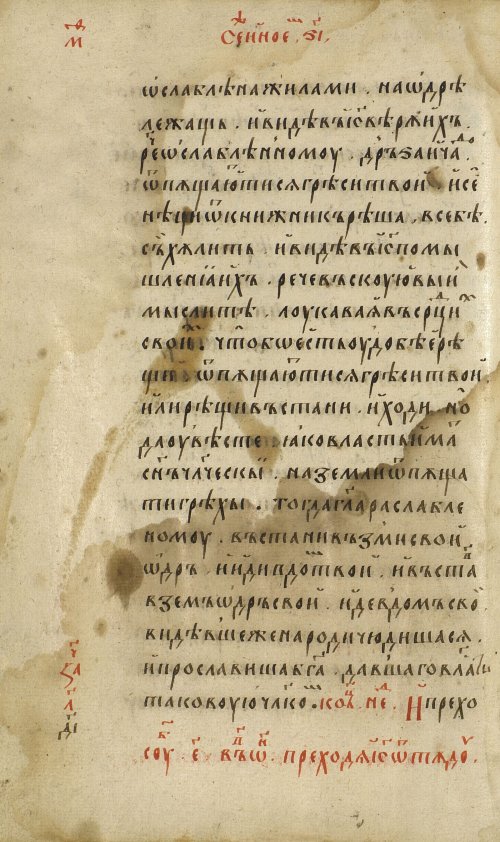 Страница 56