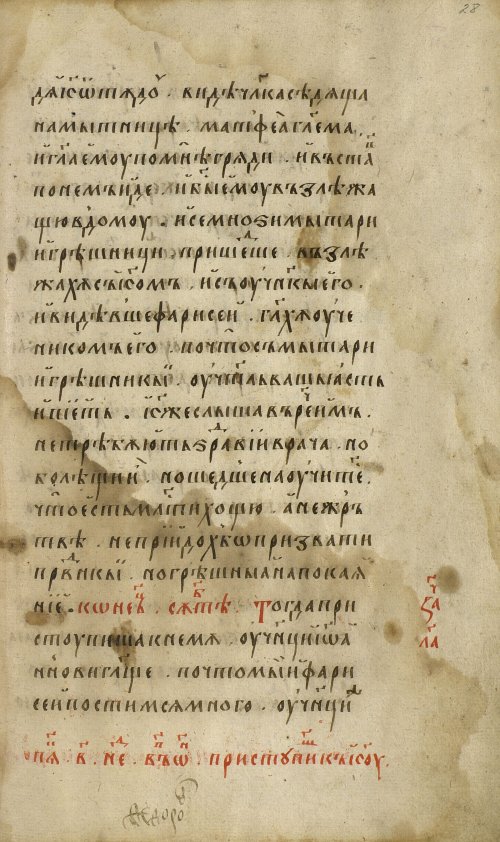 Страница 57