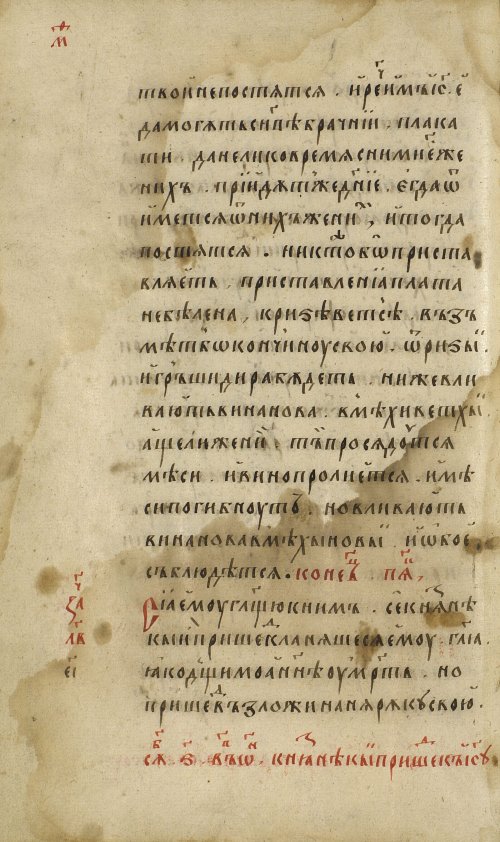 Страница 58