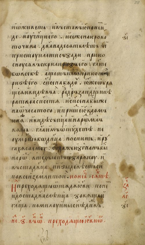 Страница 59