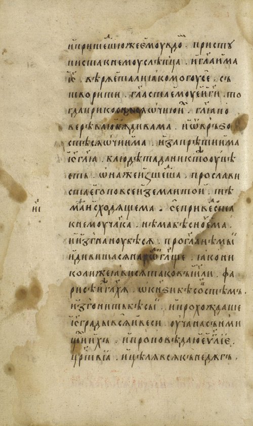 Страница 60