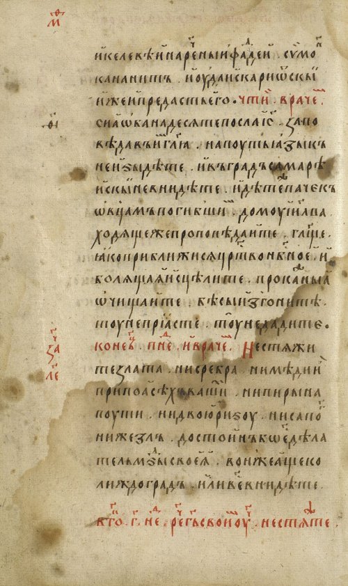 Страница 62