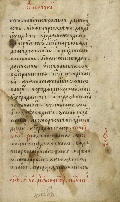 Страница 63