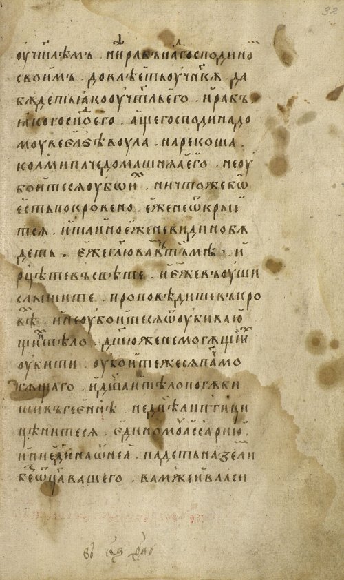 Страница 65