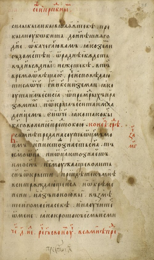 Страница 71