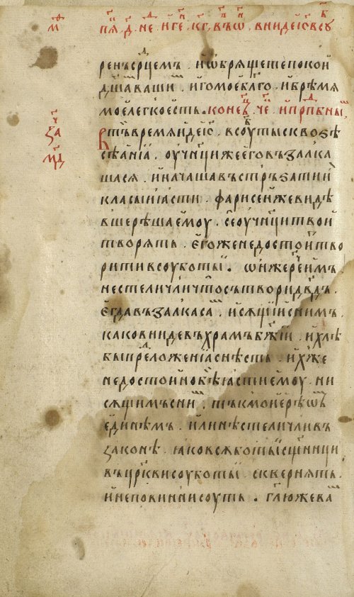 Страница 72