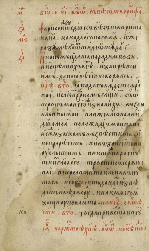 Страница 74