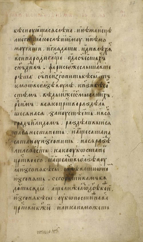 Страница 75