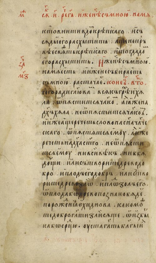 Страница 76