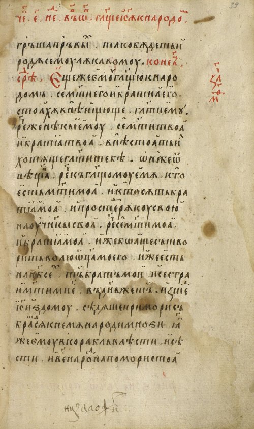Страница 79