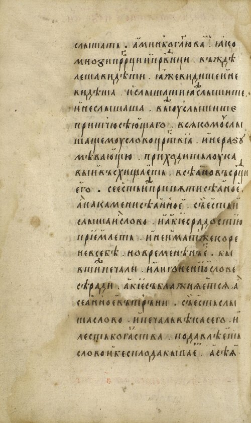 Страница 82
