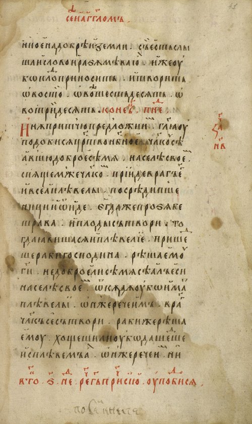Страница 83