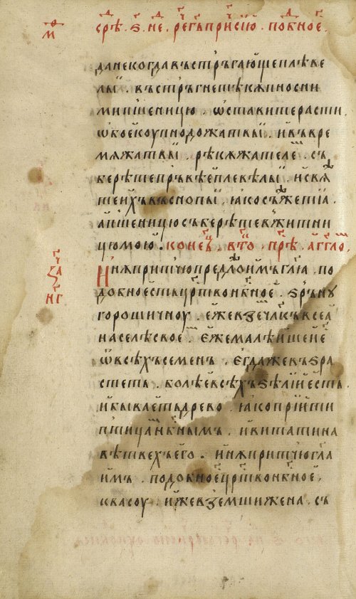 Страница 84