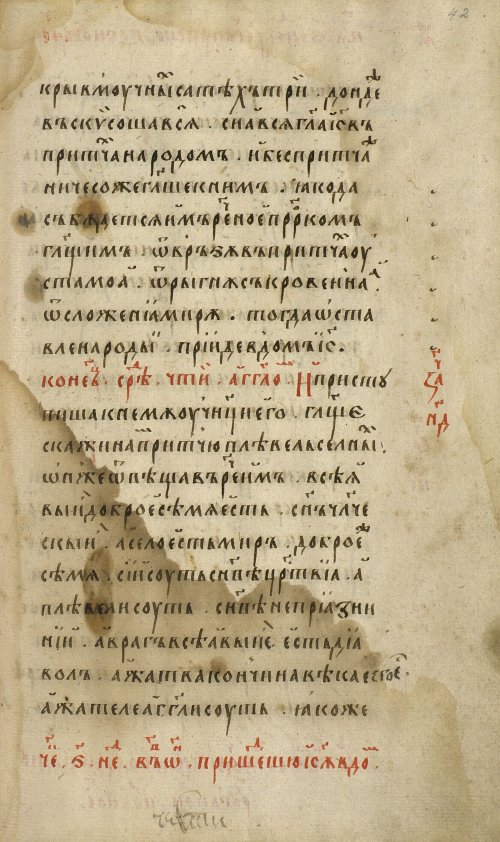 Страница 85