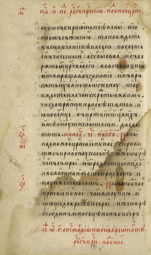 Страница 86